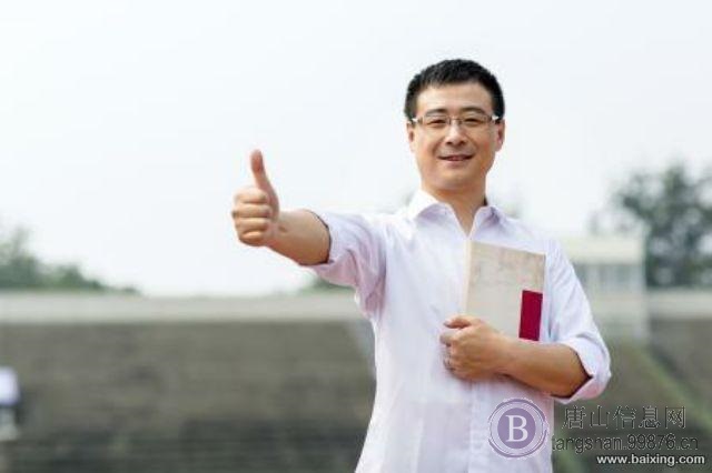 高中物理家教