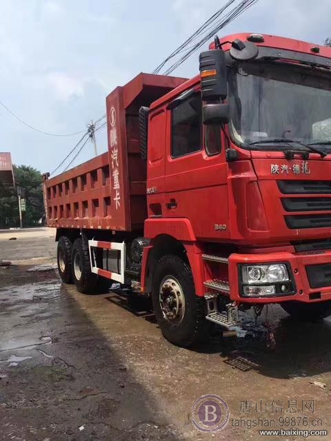 13年上照，14年提车340潍柴大泵，12速，陕汽