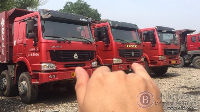 急售豪沃前四后八自卸车