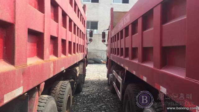 急售豪沃前四后八自卸车
