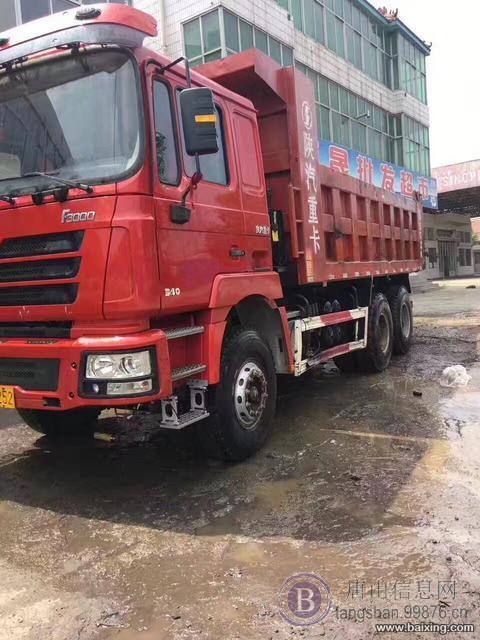 13年上照，14年提车340潍柴大泵，12速，陕汽
