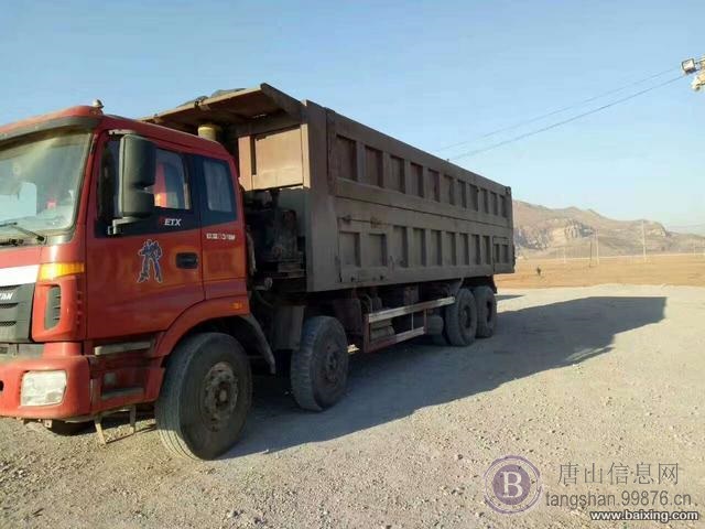 队出售几十台欧曼豪沃解放干活车