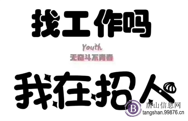 店长/实习店长/厨师长/服务员/后厨