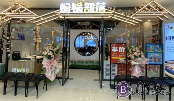 招聘服务员 后厨 临时工若干名