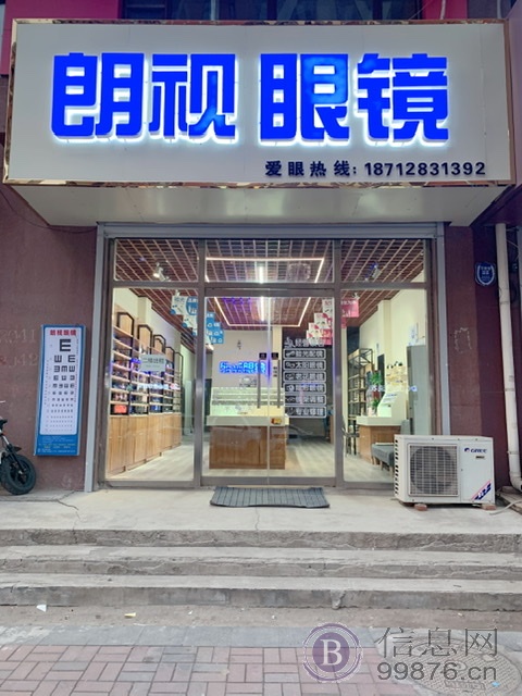 店铺整体转让出租